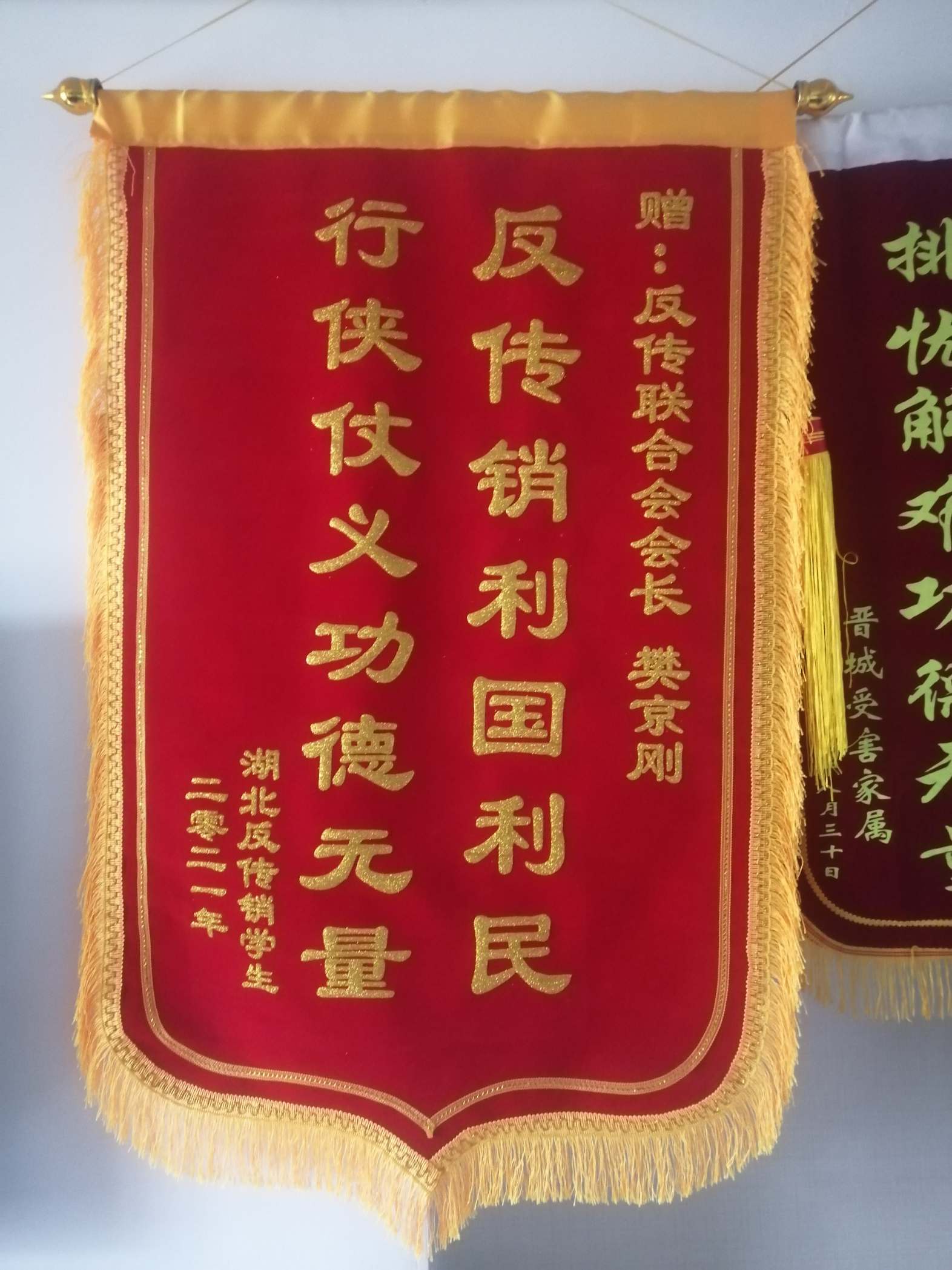 驻马店荣誉证书