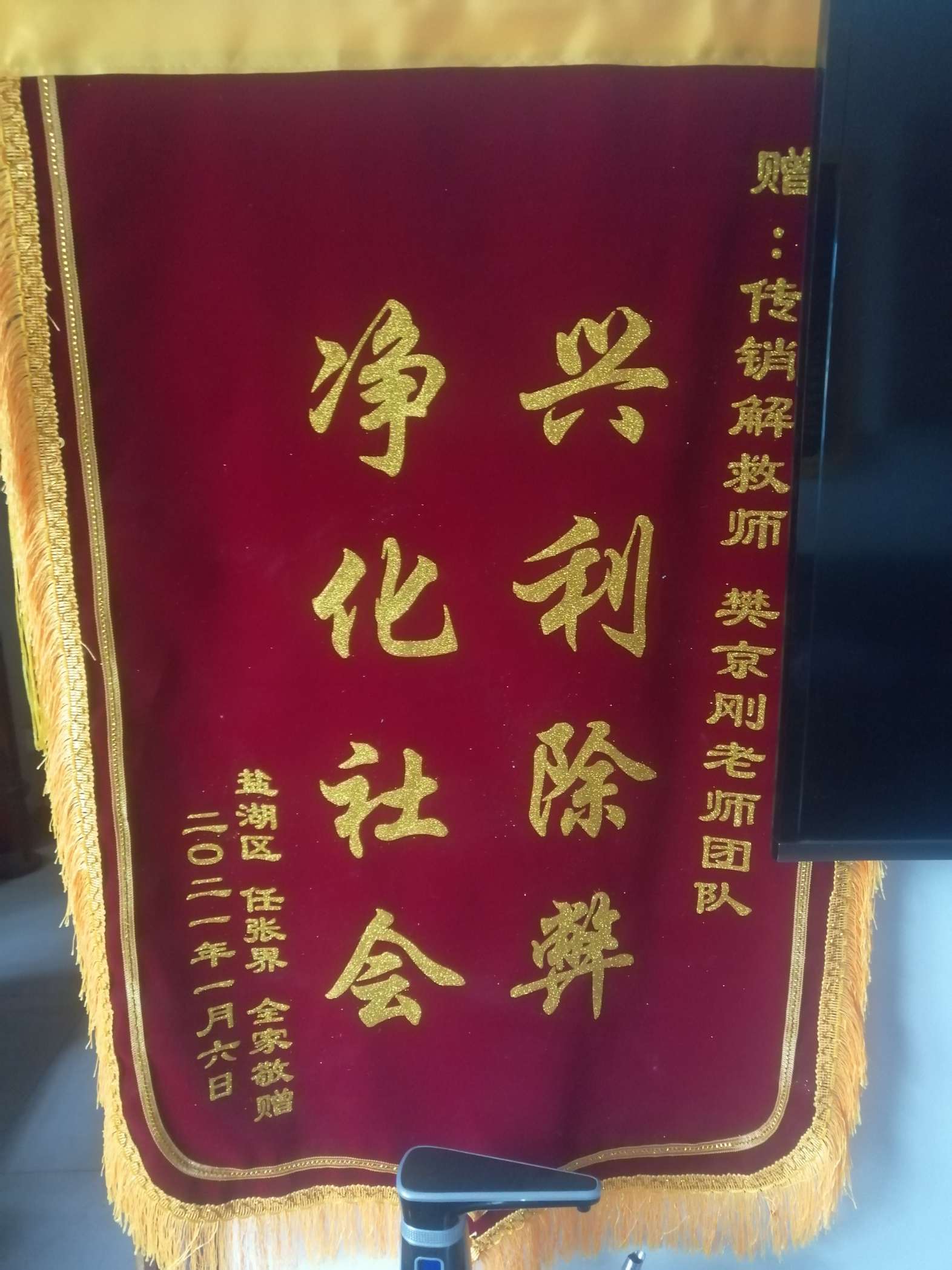 驻马店荣誉证书